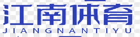 江南·体育(JN SPORTS)官方网站-IOS/安卓通用版/手机APP下载